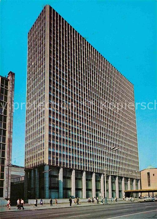 Moscow Moskva Hotel Intourist