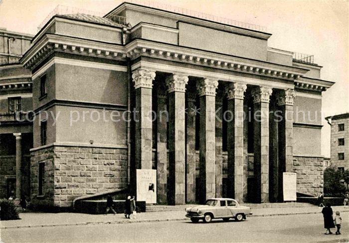 Smolensk Drama Theatre