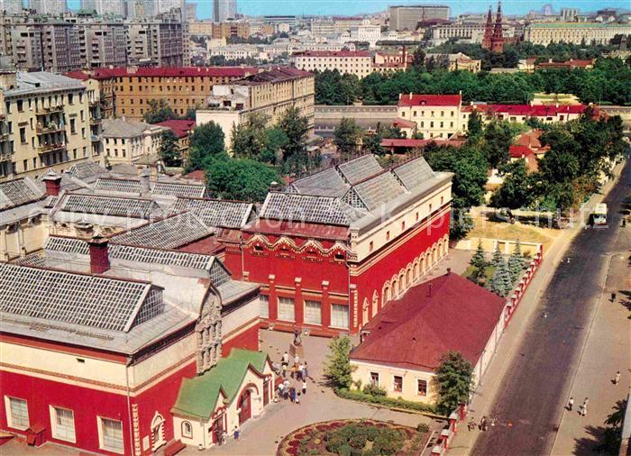 Moscow Moskva Tretiakov Gallery