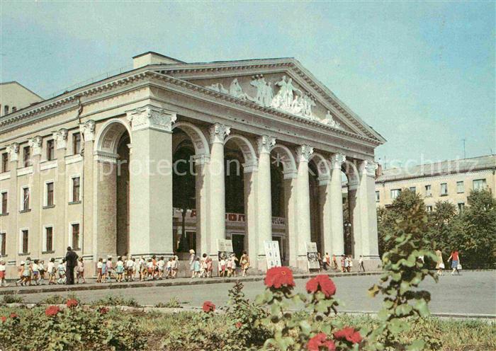 Poltava Theater