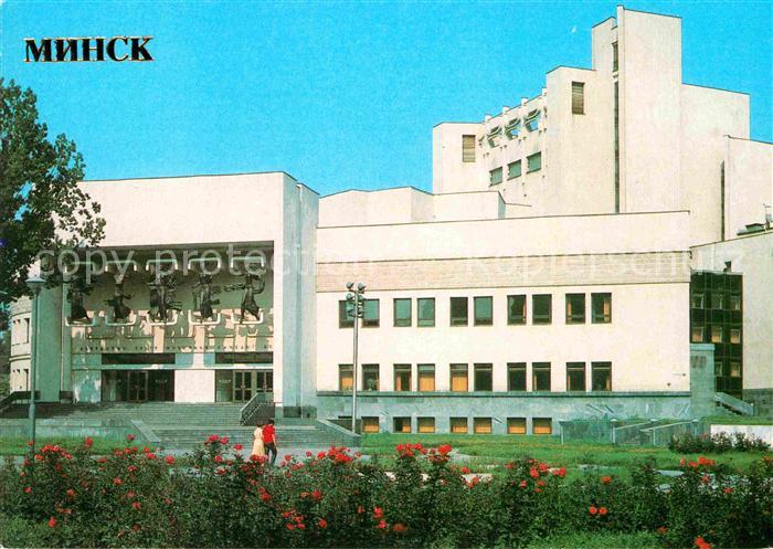 Minsk Weissrussland Musical Comedy Theatre