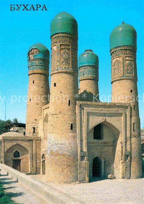 Buchara Char-Minar