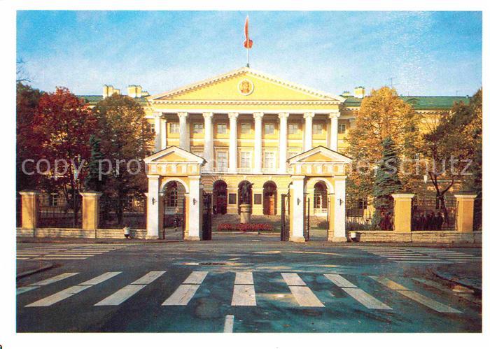 St Petersburg Leningrad Smolny