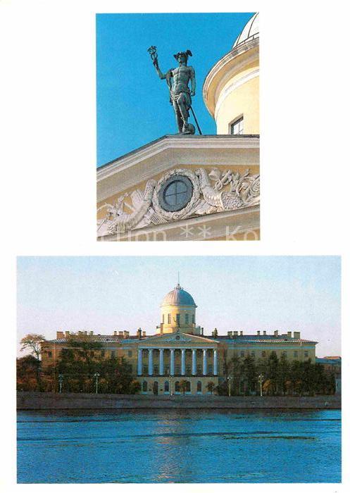 St Petersburg Leningrad Institute of Russian Literature