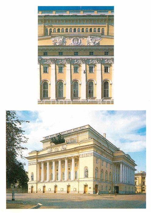 St Petersburg Leningrad Pushkin Drama Theatre