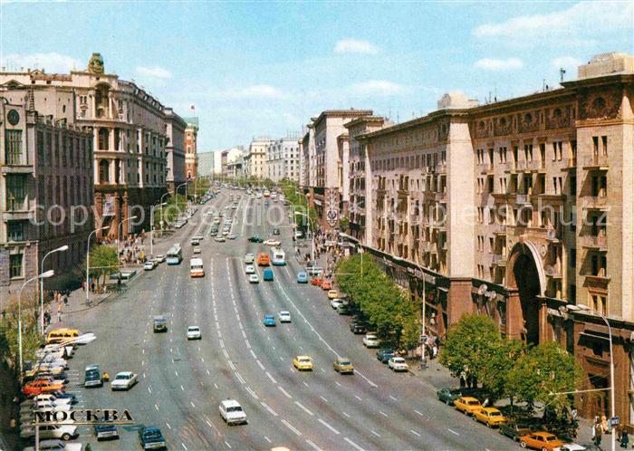 Moscow Moskva Gorky Street