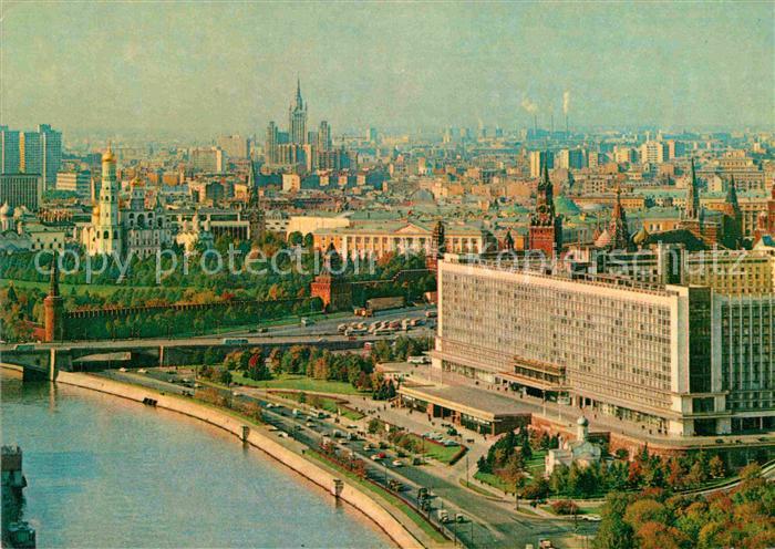 Moscow Moskva Kremlin Hotel Rossia
