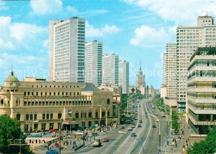 Moscow Moskva Kalinin Avenue