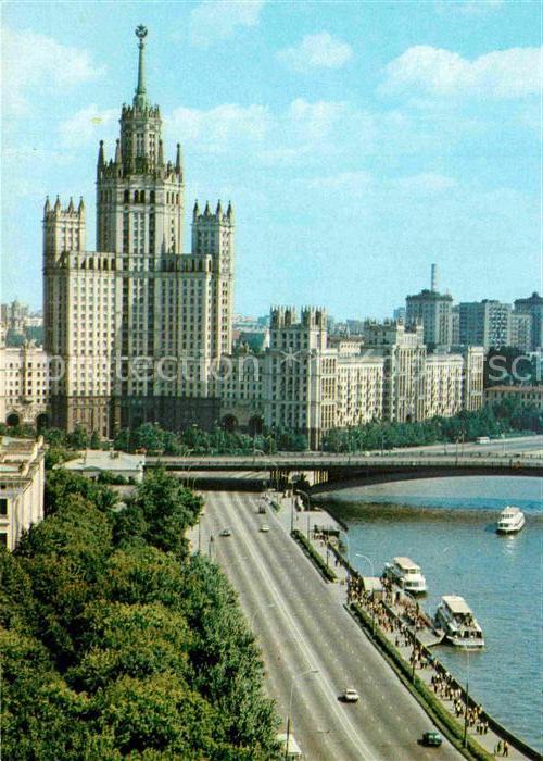 Moscow Moskva Hochhaus Kotelnitscheskaya Promenade