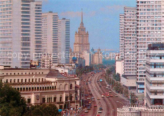 Moscow Moskva Kalinin Prospekt