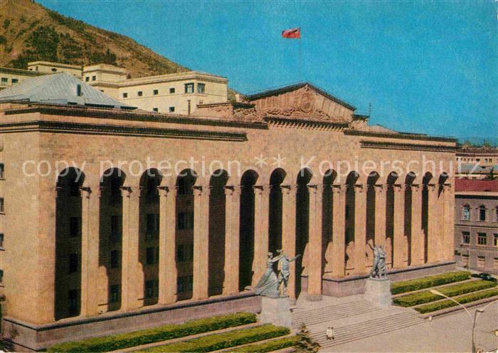 Tiflis Tiblissi Regierungsgebaeude