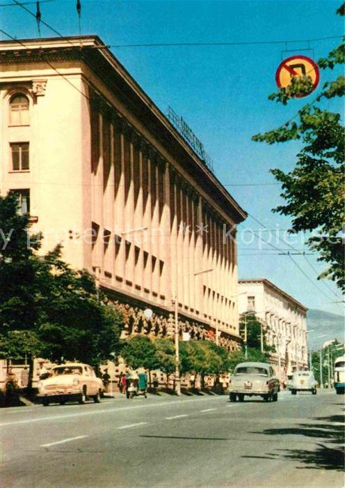 Tiflis Tiblissi Hotel Sakartwelo