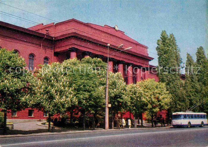 Kiev Kiew Universitaet