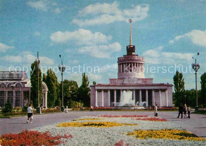 Kiev Kiew Ausstellung