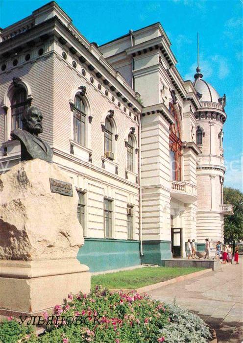 Uljanowsk Goncharov Regional Museum