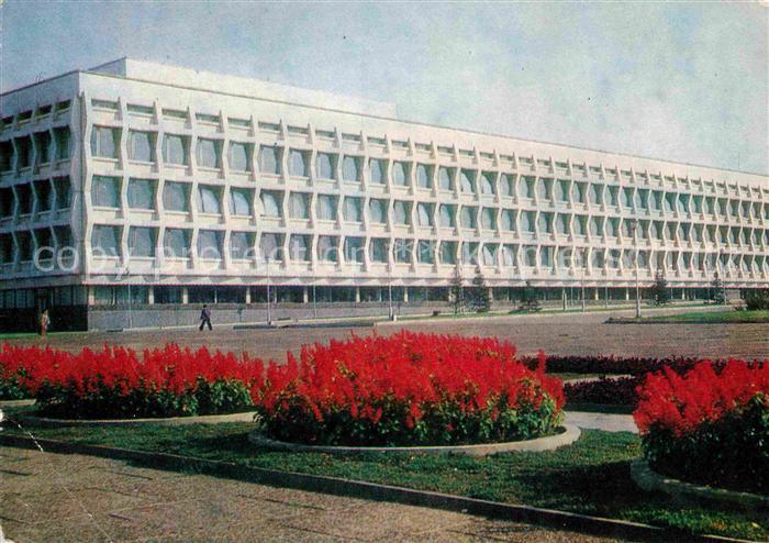 Uljanowsk Building of the I Ulyanov Pedagogical Institute
