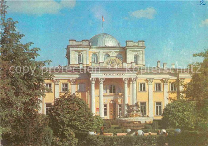 Homel Gomel Pionierpalast