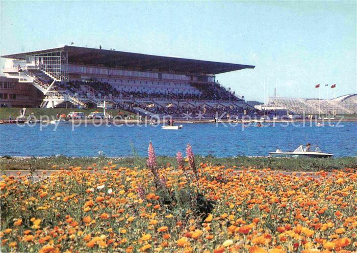 Moscow Moskva Rowing Canal Krylatskoye