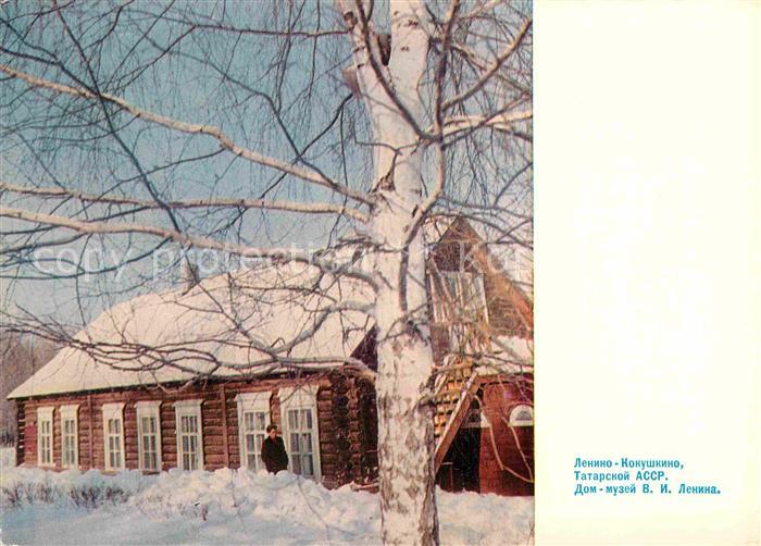 Lenino-Kokushkino Lenin Museum