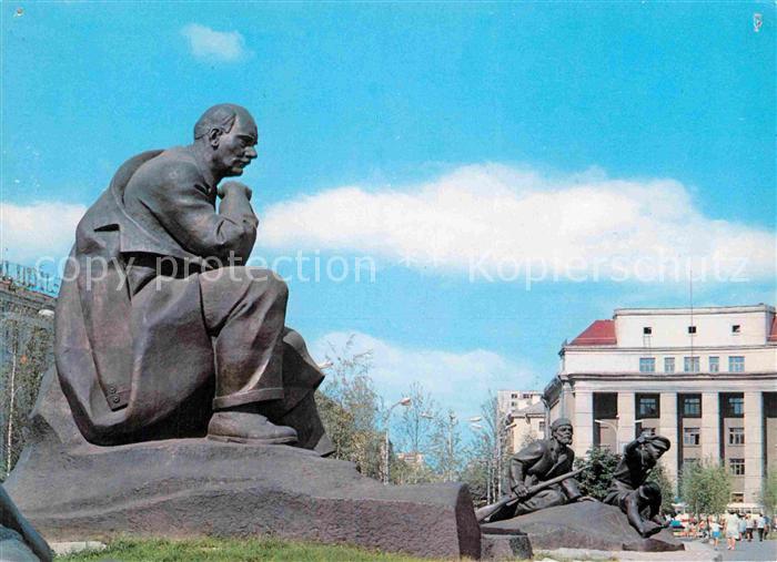 Minsk Weissrussland Monument Yakub Kolas