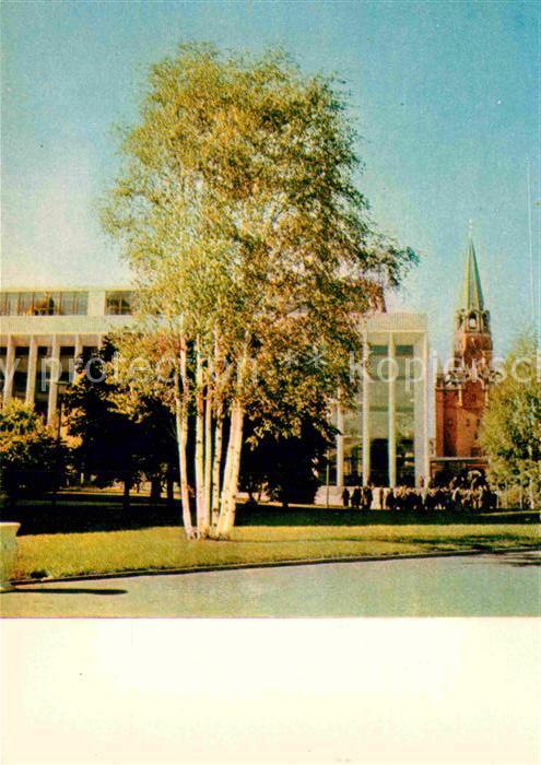 Moscow Moskva Kremlin