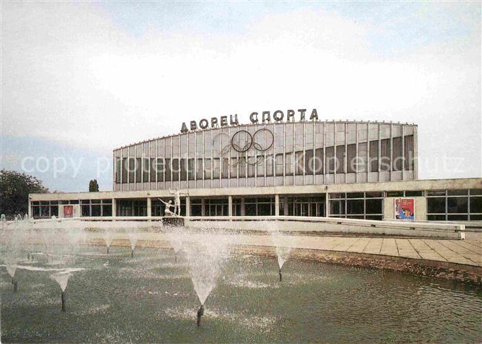 Odessa Ukraine Sportpalast