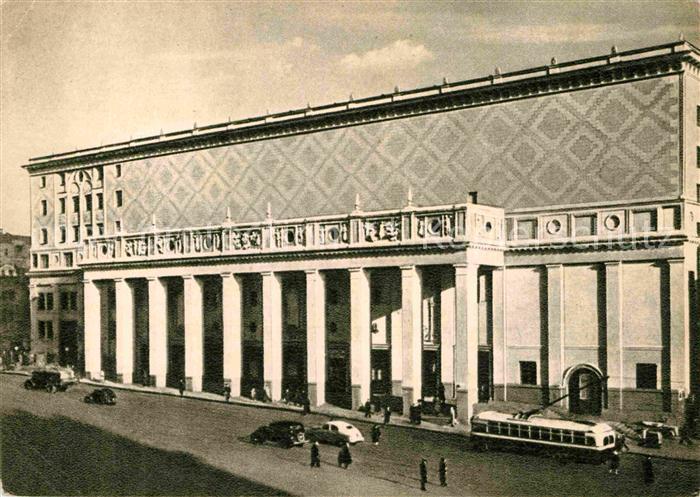 Moscow Moskva Majakowsky Platz