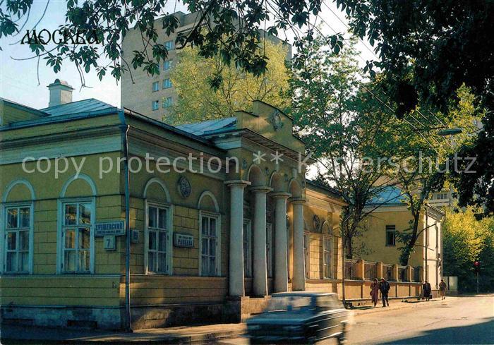Moscow Moskva Shteingel Lopatins house