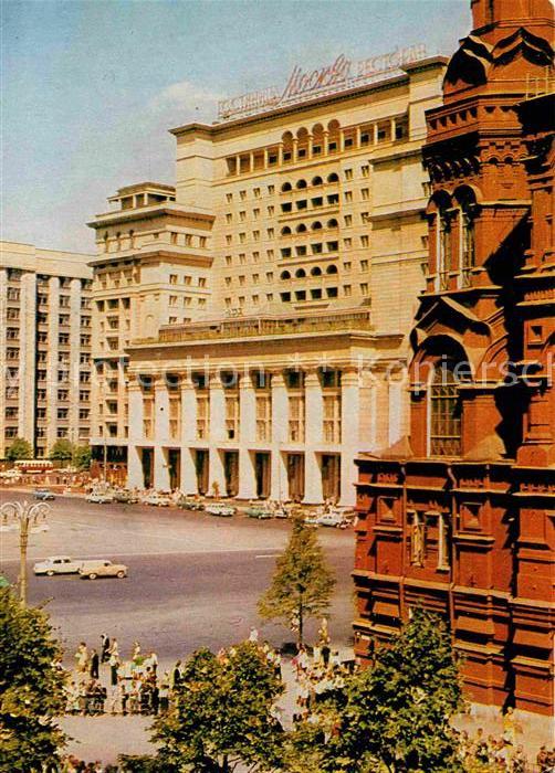 Moscow Moskva Moskva Hotel