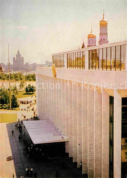 Moscow Moskva Kremlin Palace of Congresses