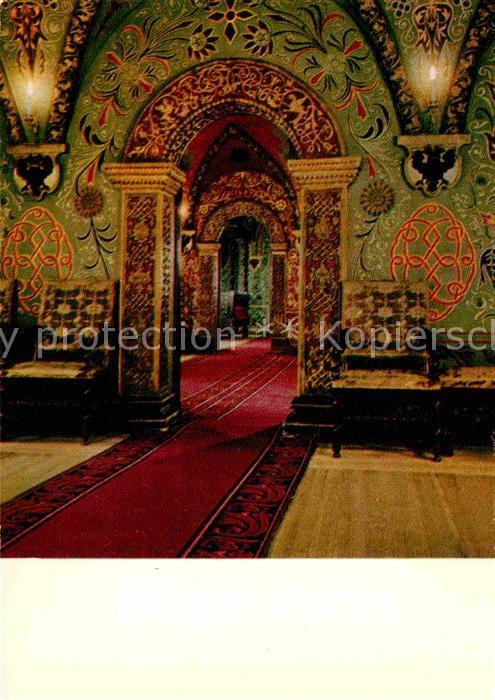 Moscow Moskva Teremnoj Palast