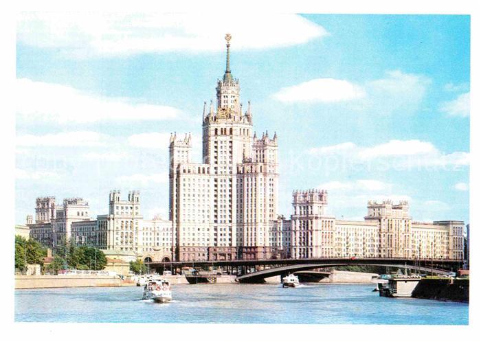 Moscow Moskva Hochhaus Kotelnitscheskaja Promenade