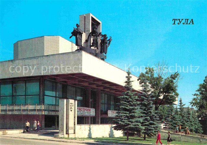 Tula M. Gorky Drama Theater