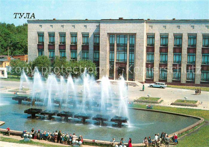 Tula Regional Fine Arts Museum