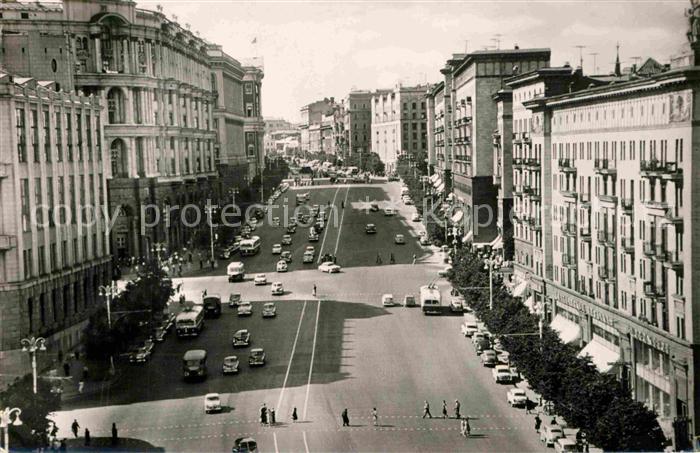 Moscow Moskva Gorky Street