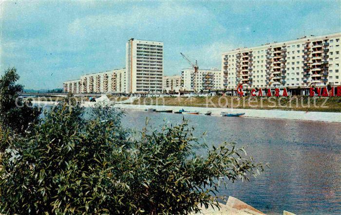 Kiev Kiew Darnizkij Rajon