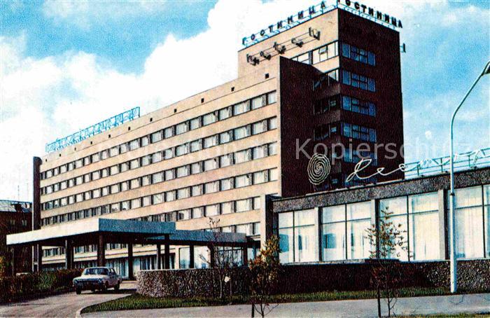 Nowokusnezk Hotel Nowokusnezkaja