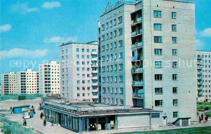 Nowosibirsk Novosibirsk Gusinobrodskij Rajon