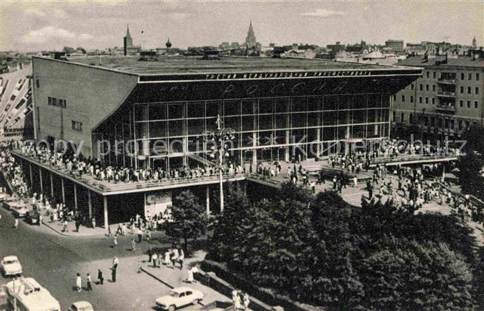 Moscow Moskva Kino Rossija