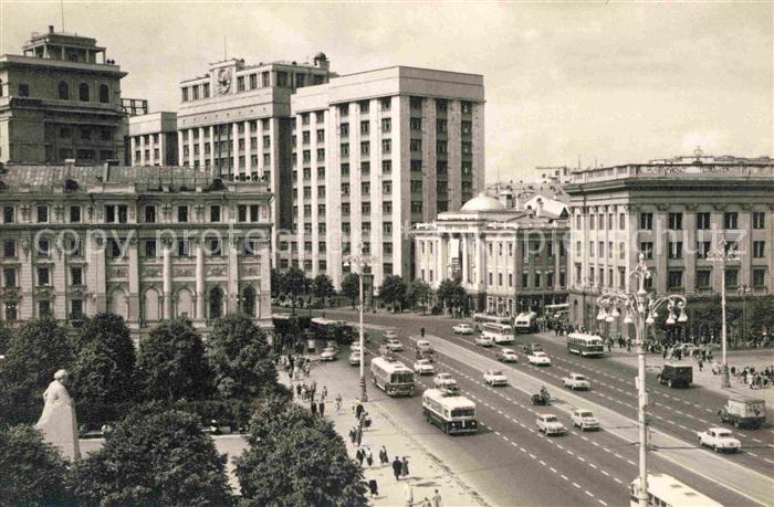 Moscow Moskva Marx Avenue