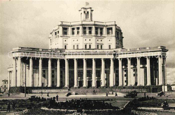 Moscow Moskva Theater