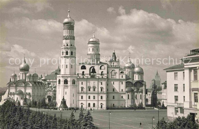 Moscow Moskva Kremlin Ivan the Great Bell-Tower