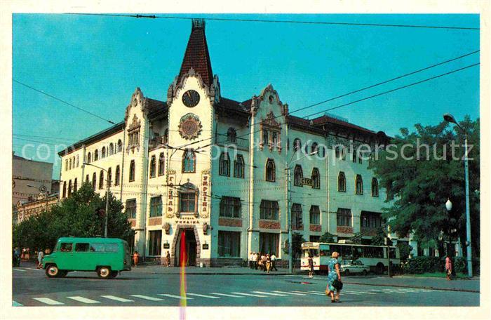 Dnepropetrovsk Hotel Ukraine