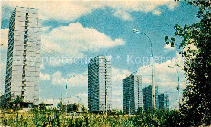 Moscow Moskva Dwelling houses on Lenin Avenue