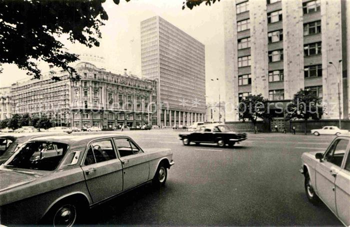 Moscow Moskva Hotel National Intourist