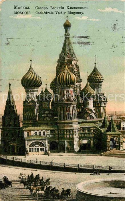 MOSCOW  Moskau Moscou RU Cathedrale Vasily Blagenny