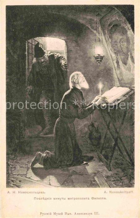 Kuenstlerkarte A. Novoskoltzeff Mitripolit Filipp
