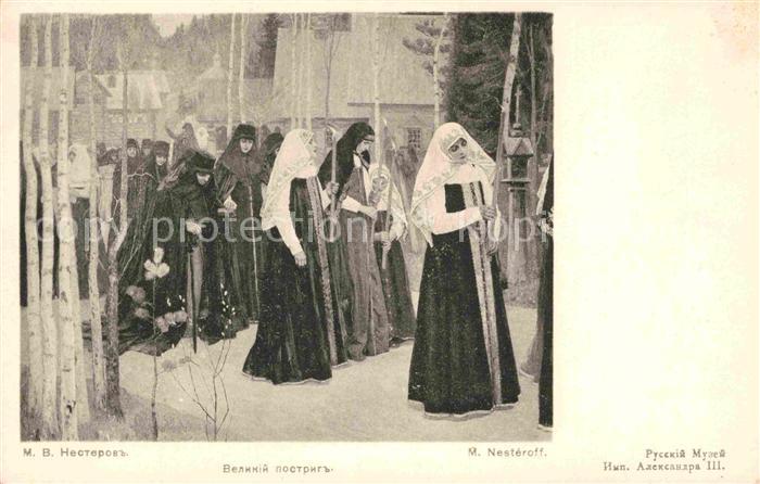 Kuenstlerkarte M. Nesteroff Welikij postrig