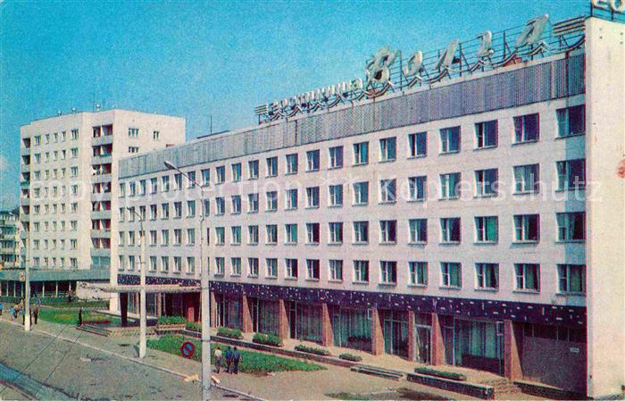 Toljatti Hotel Wolga