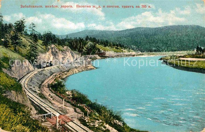 Sabaikalsk Zahnradbahn